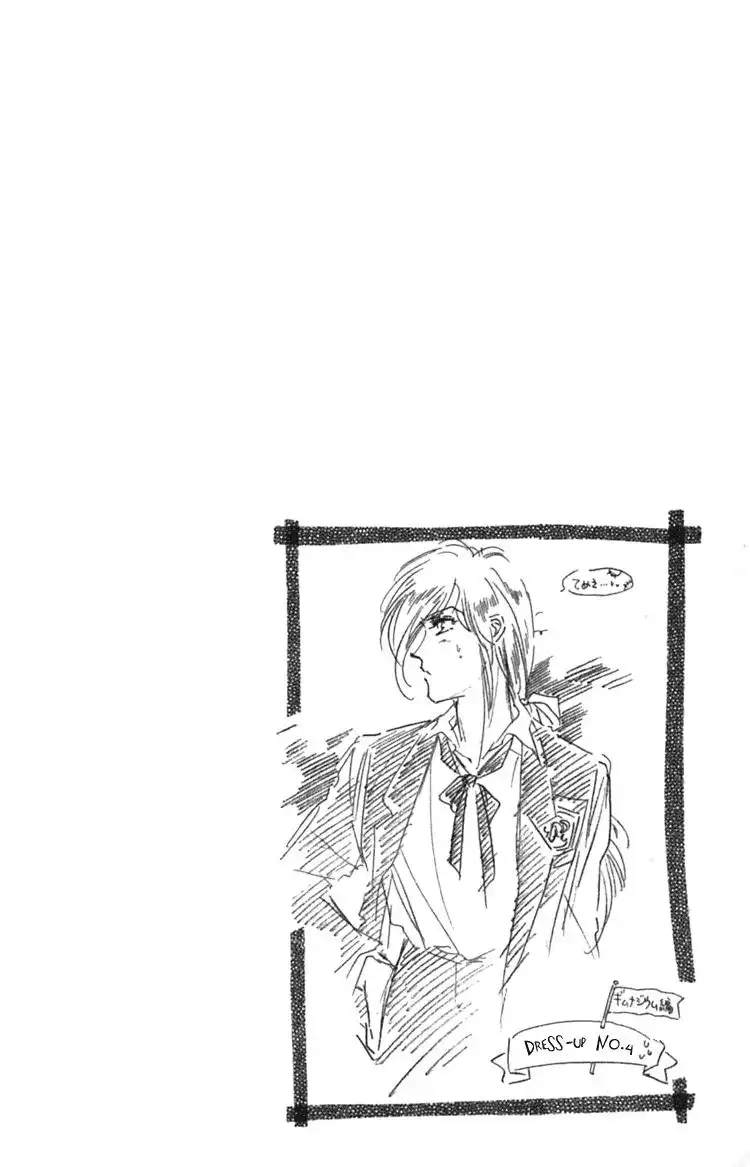 Viehmannin wa Utau Chapter 7 3